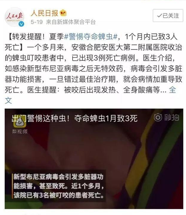 金卫士杀蜱虫 (3).png 金卫士杀蜱虫 (3).png