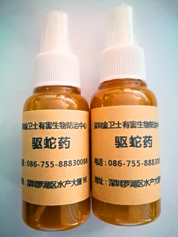 驱蛇�?(1).jpg 驱蛇�?(1).jpg