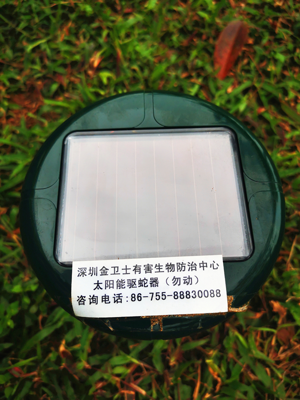 太阳能驱蛇器 (2).jpg 太阳能驱蛇器 (2).jpg