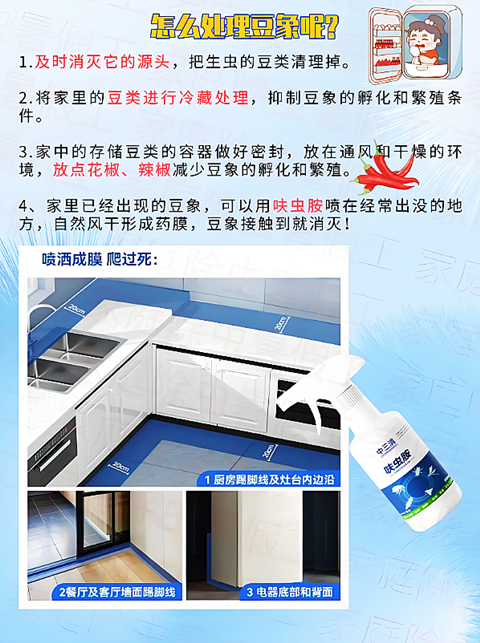 蚕豆�?(10).png 蚕豆�?(10).png